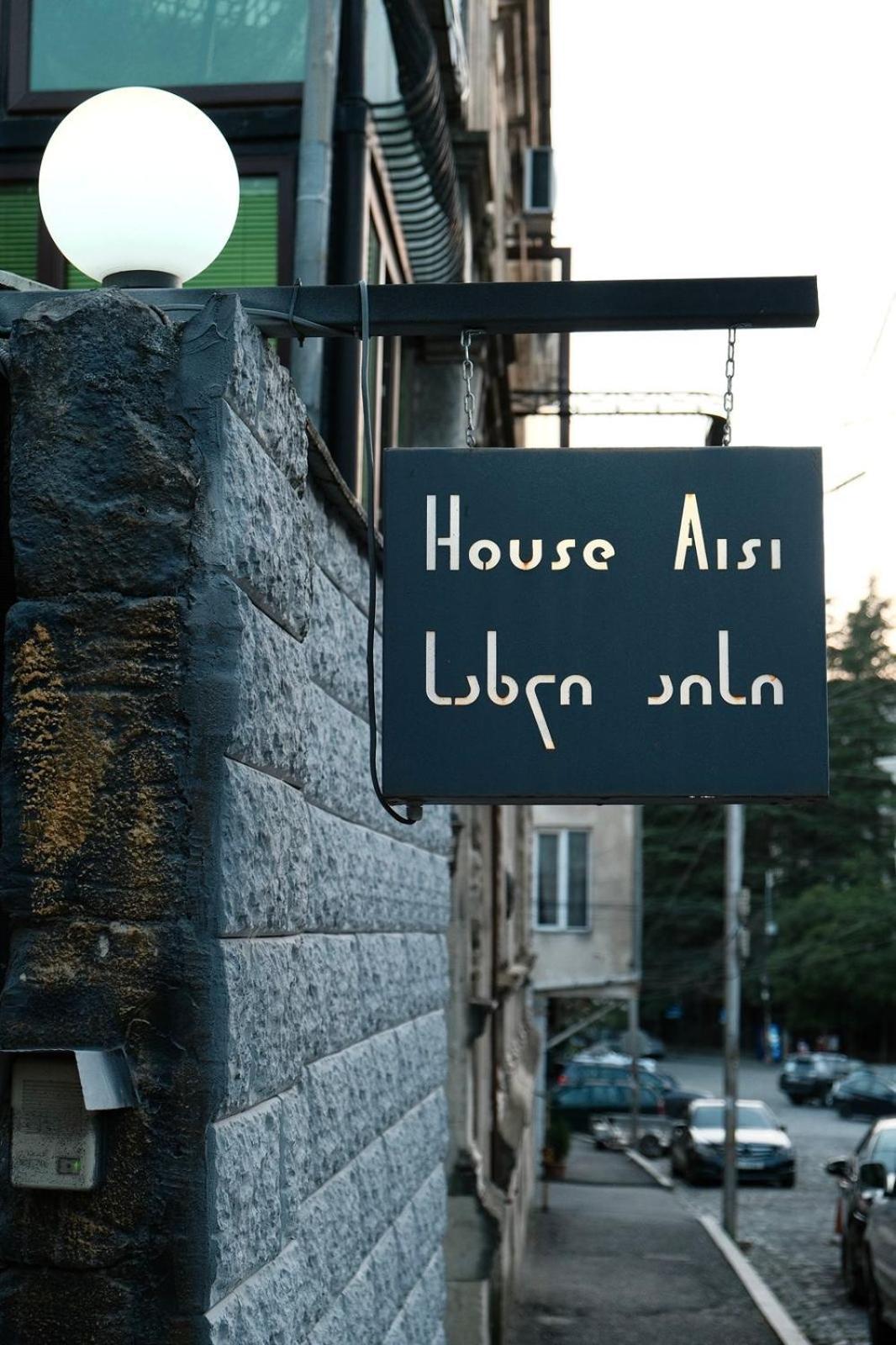 Aisi Kutaisi Exterior foto